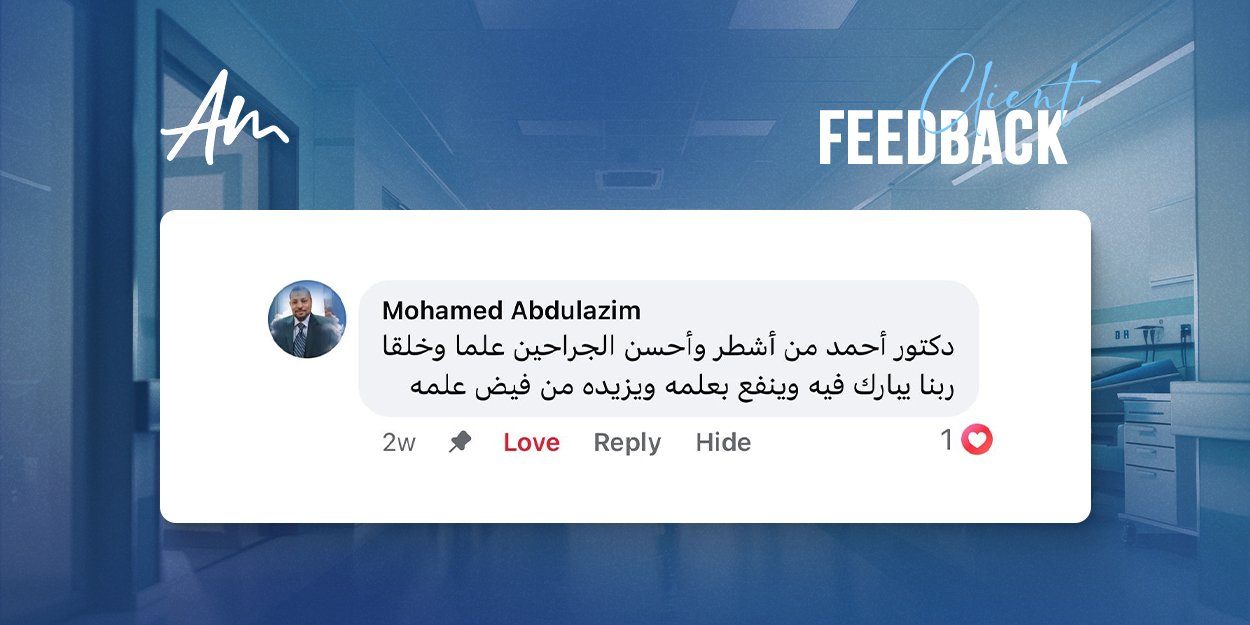 drahmedammar feedback 1