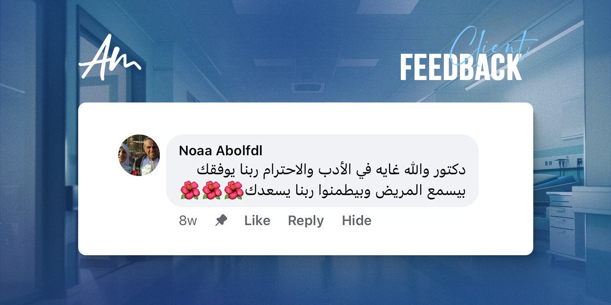 drahmedammar feedback 2