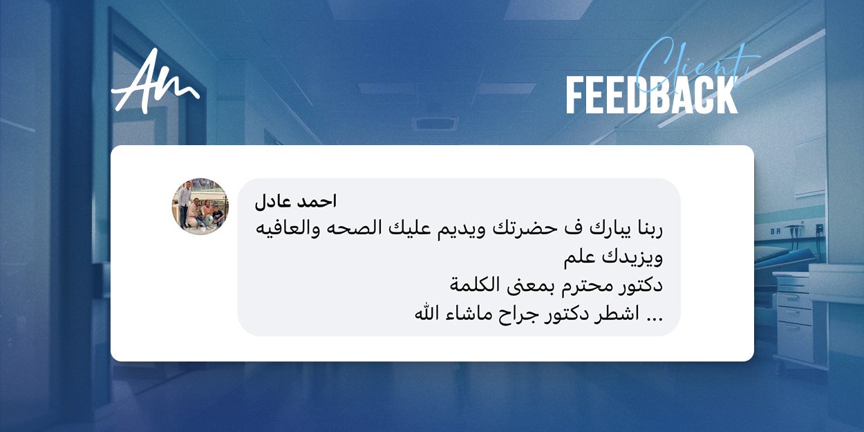 drahmedammar feedback 3