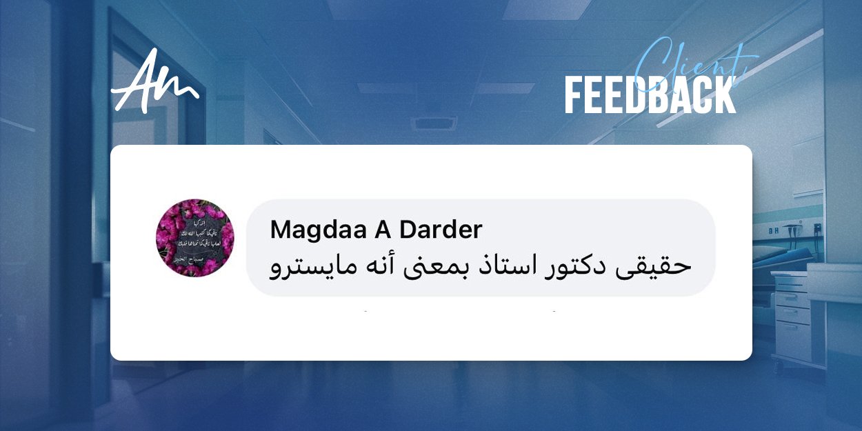 drahmedammar feedback 4