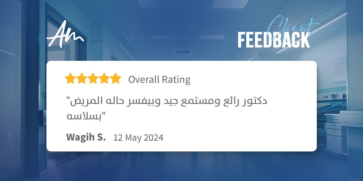 drahmedammar feedback 5